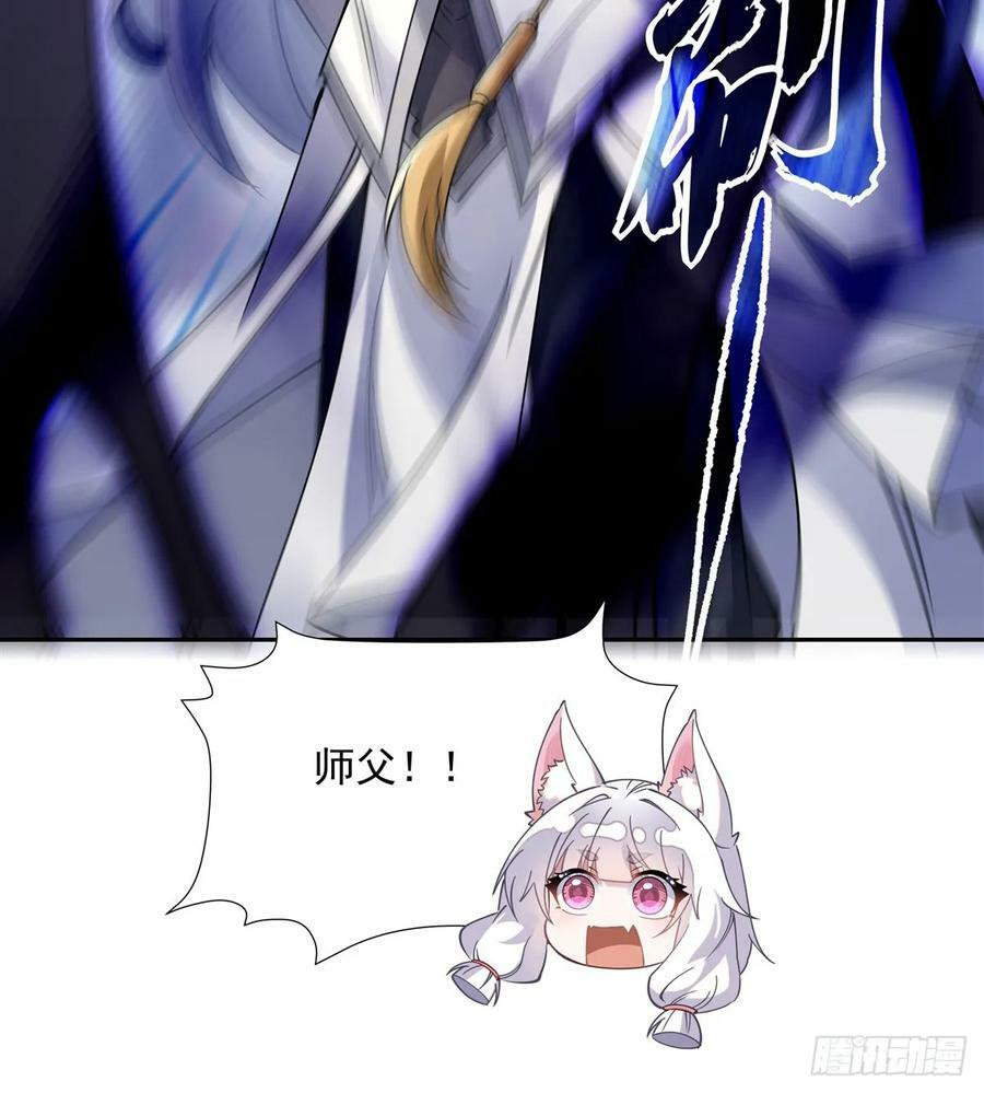 第176话 天降幽狐41