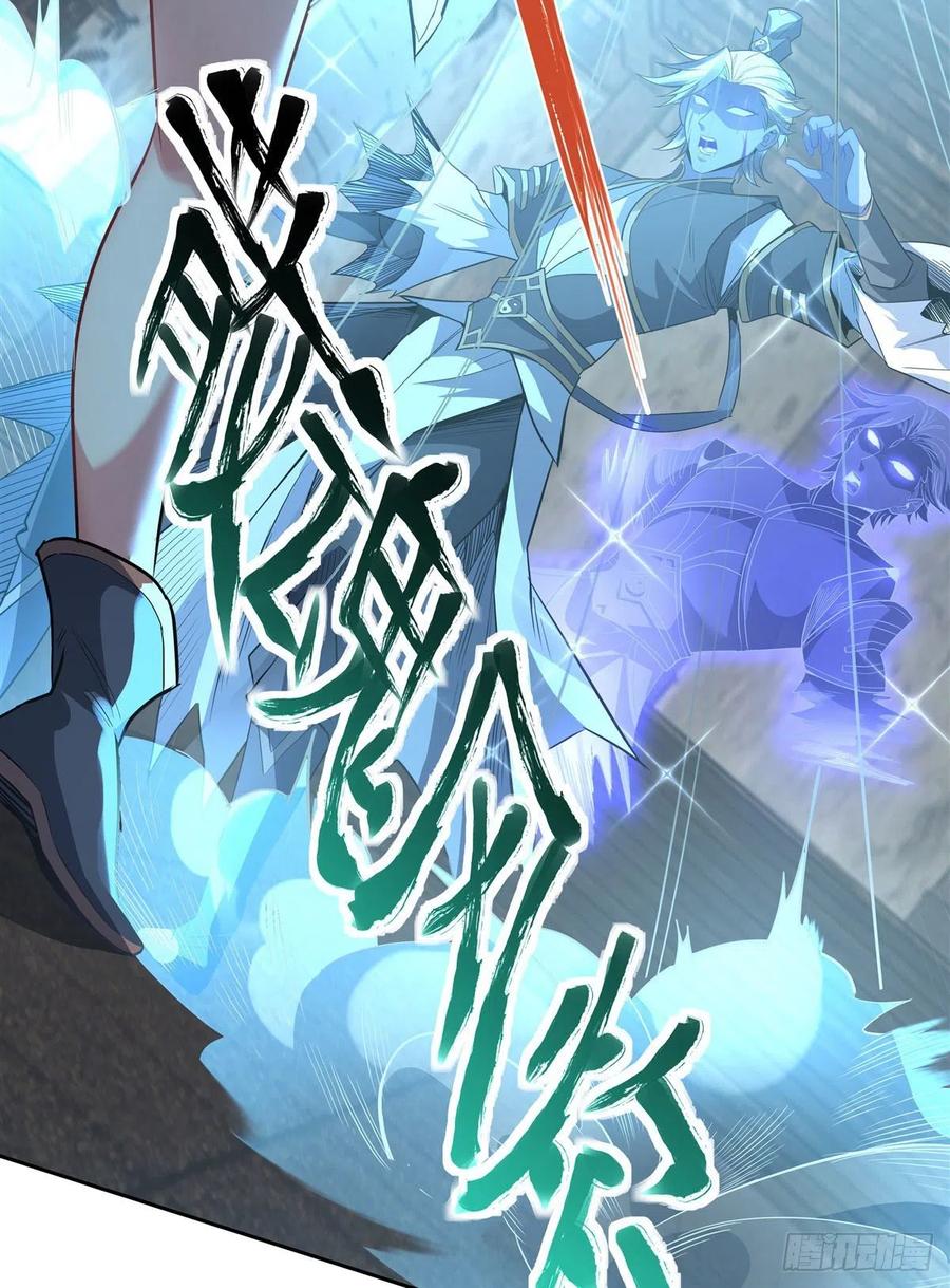 第54话 堕魔14
