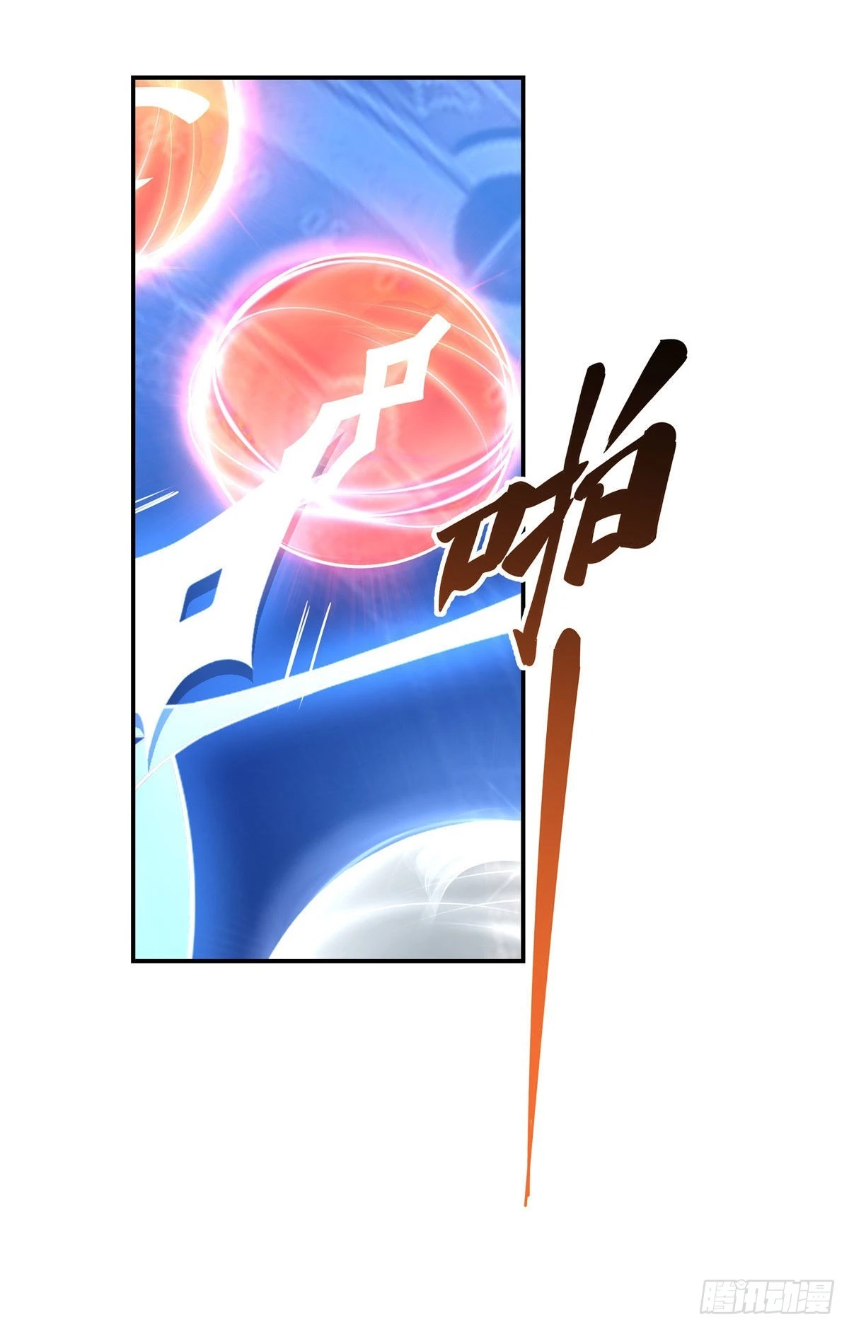 第82话 切磋46