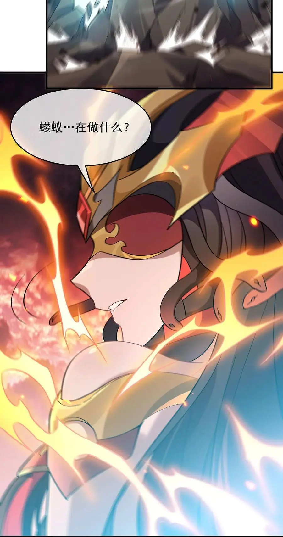 233 凶兽之神47