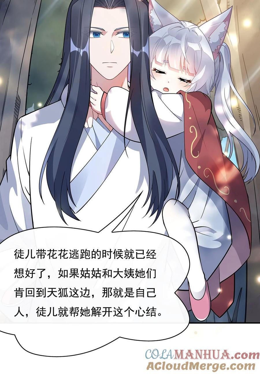 220 心结39