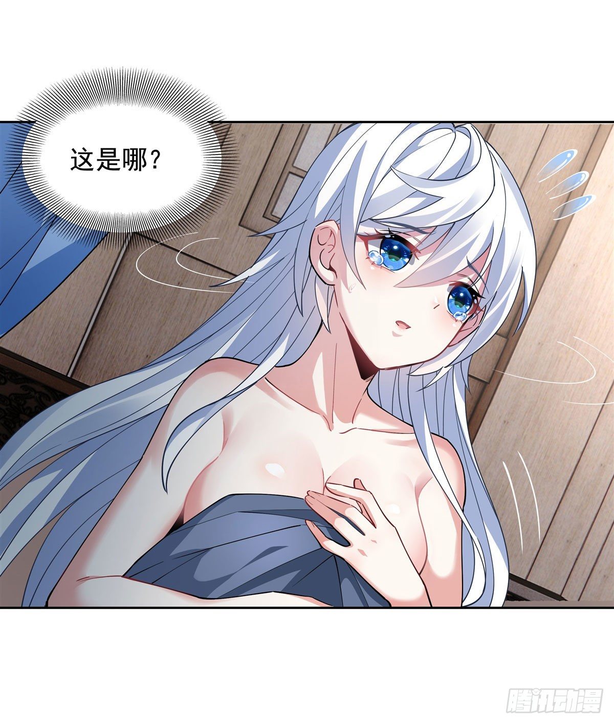 第40话 泄恨42