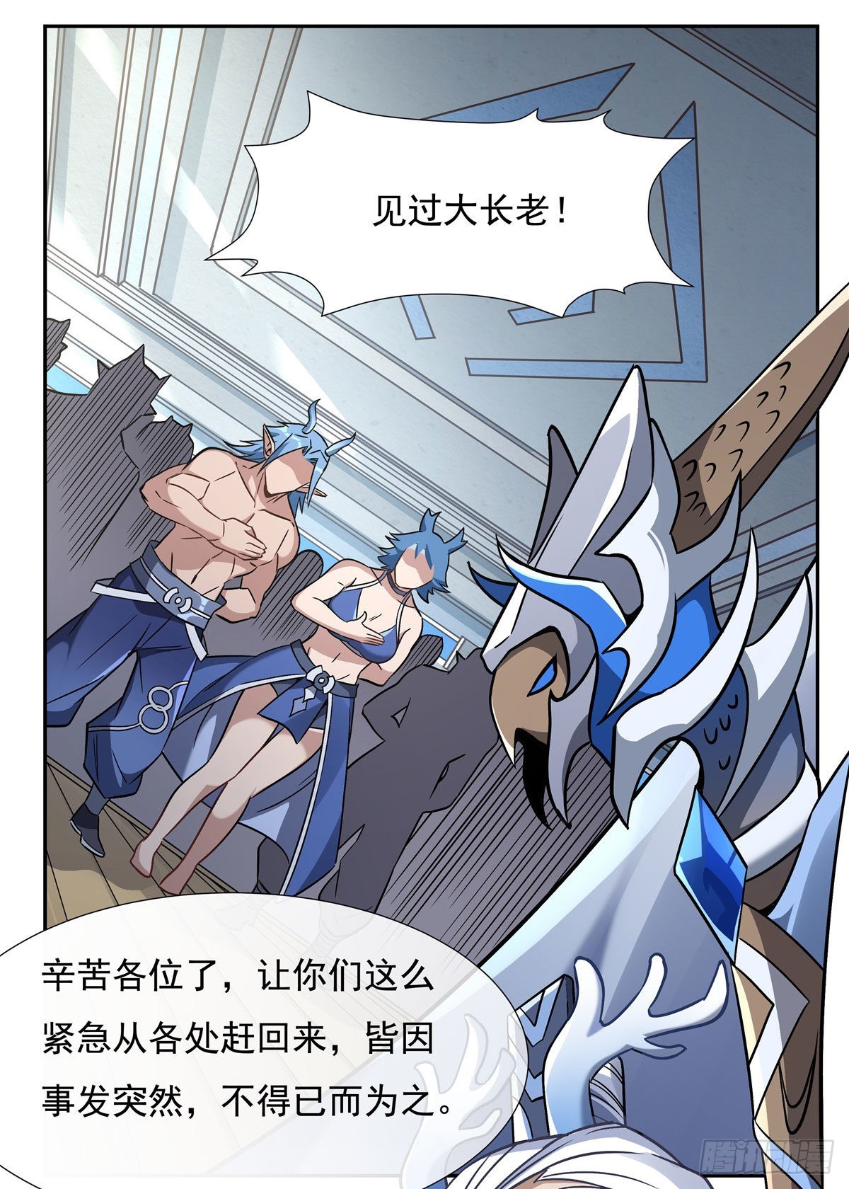 第121话 新衣服好挤39