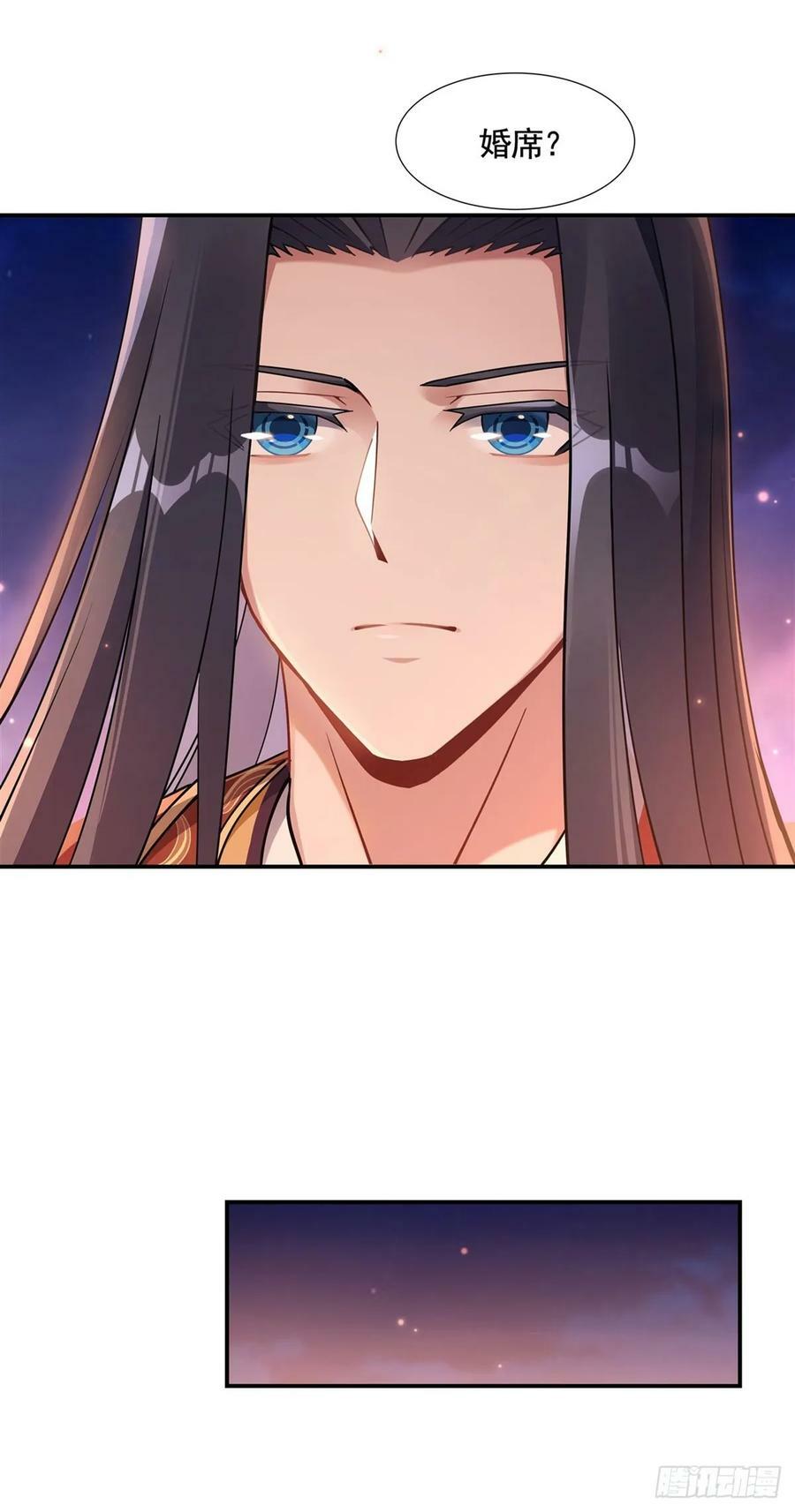 第157话 最后的任性49