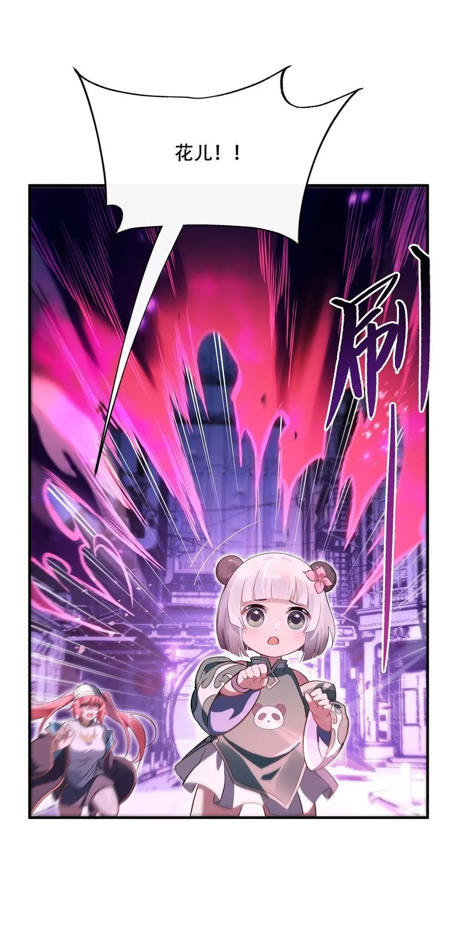 265 灭世宣言31
