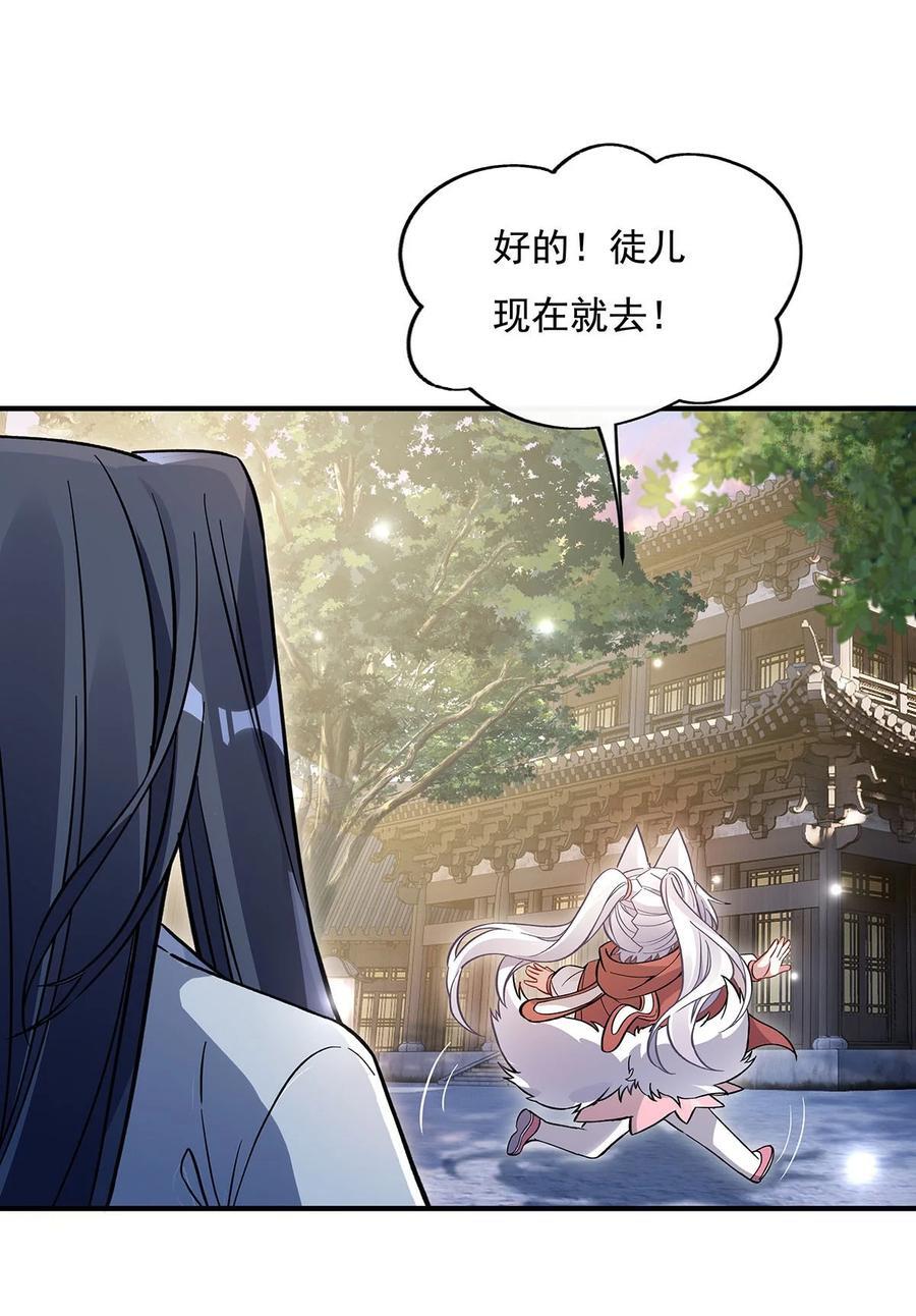 213 声东击西10