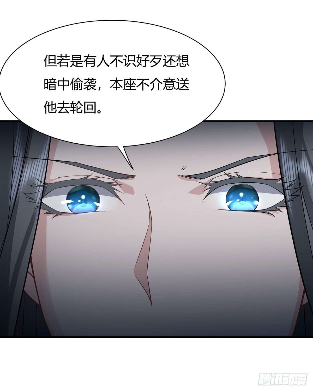 第15话 师父在线变凶40