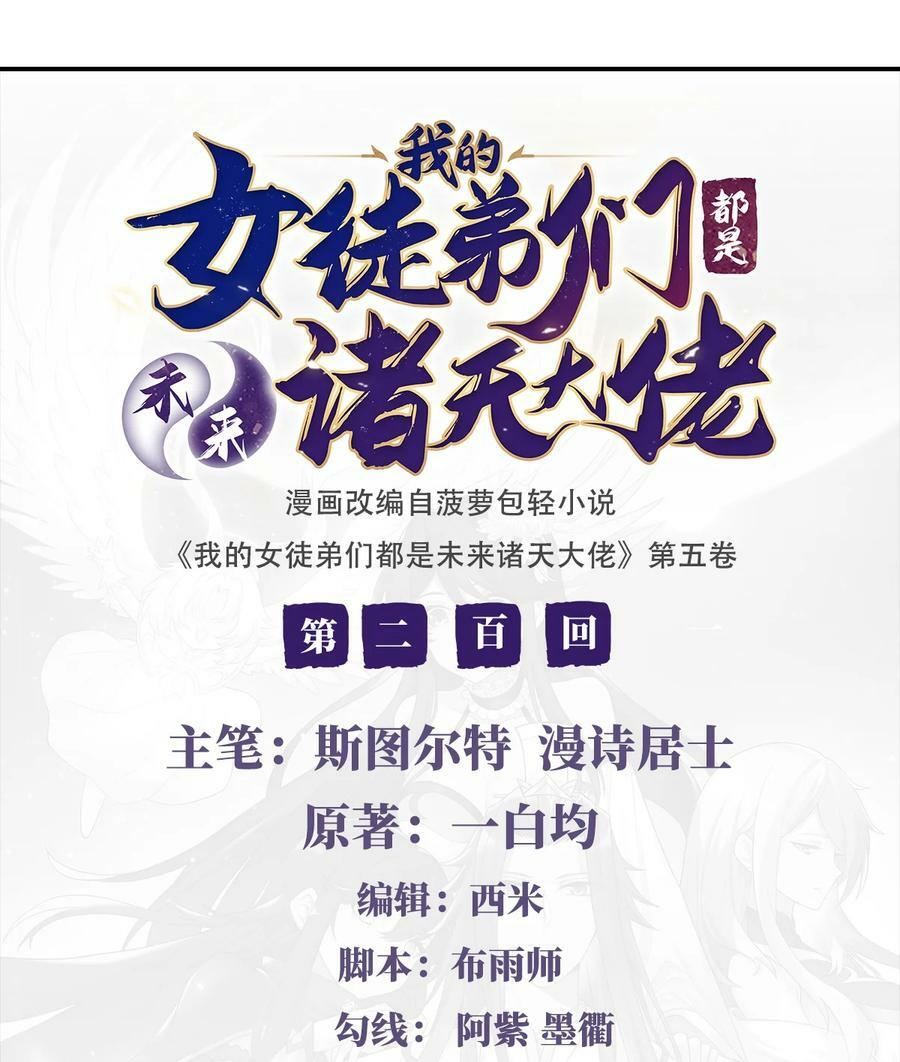200 新手上路1