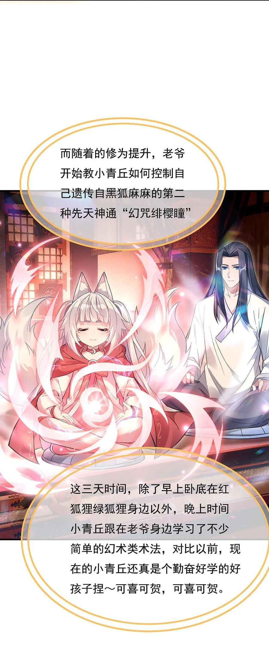 212 将计就计7