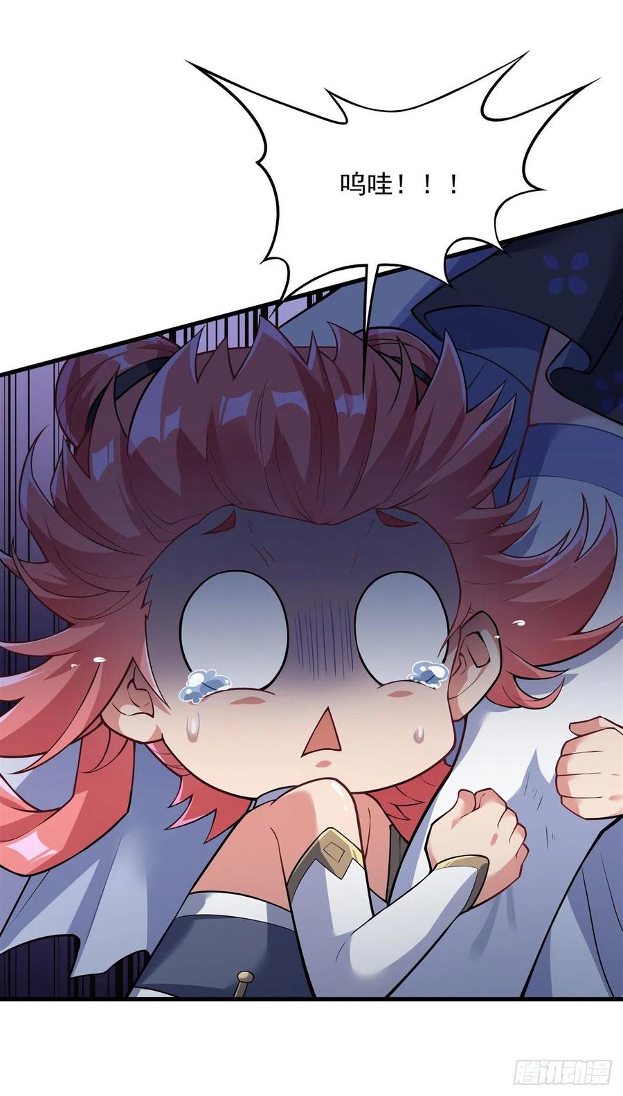 第53话 帝罗宫的亡魂17