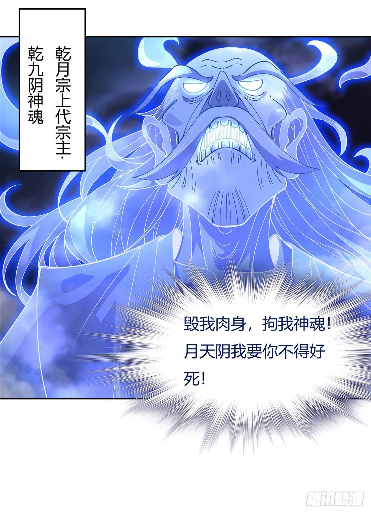 第39话 夺走她的身体22