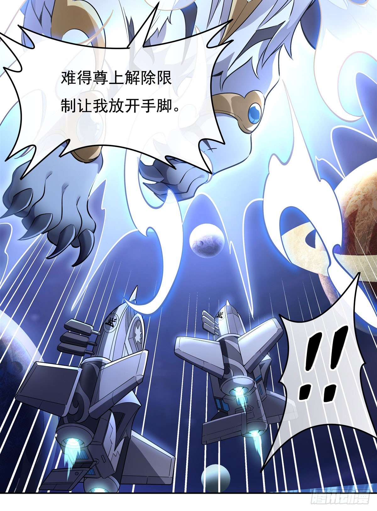 第134话 杀戮时刻6