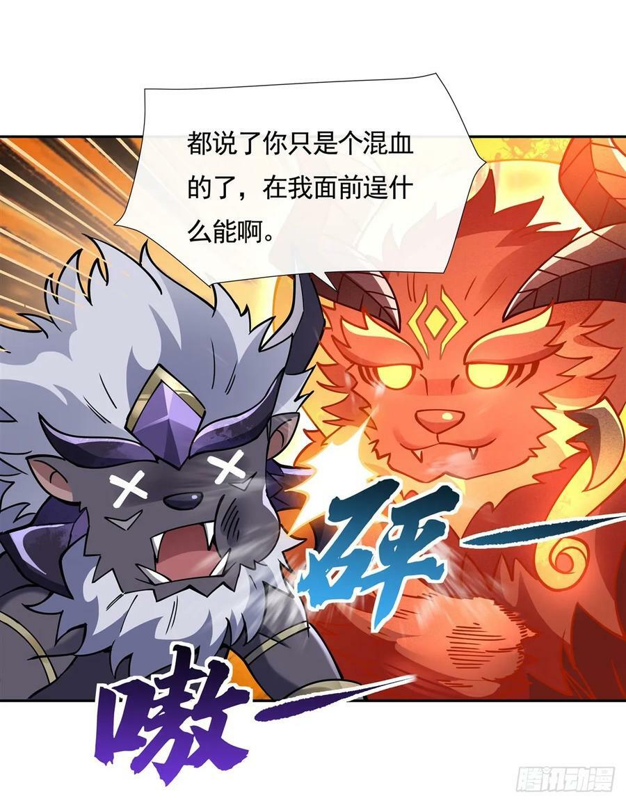 第167话 闻香识人61
