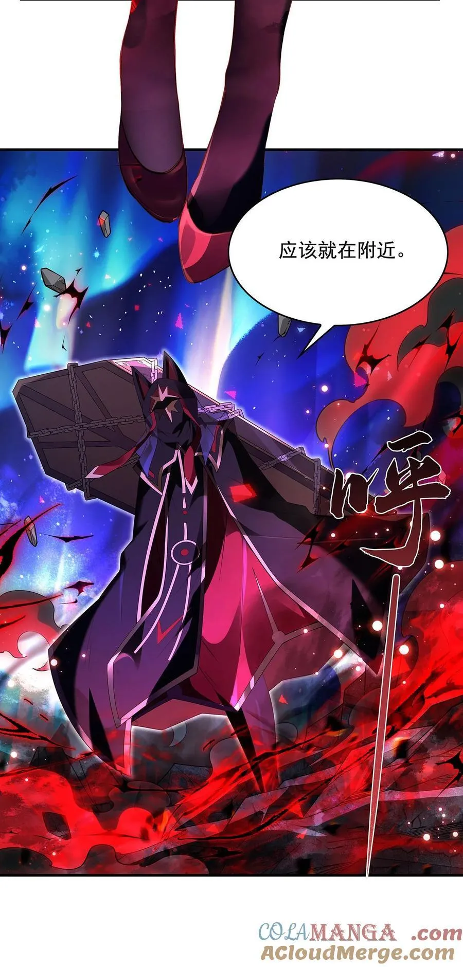 283 猎魔令9