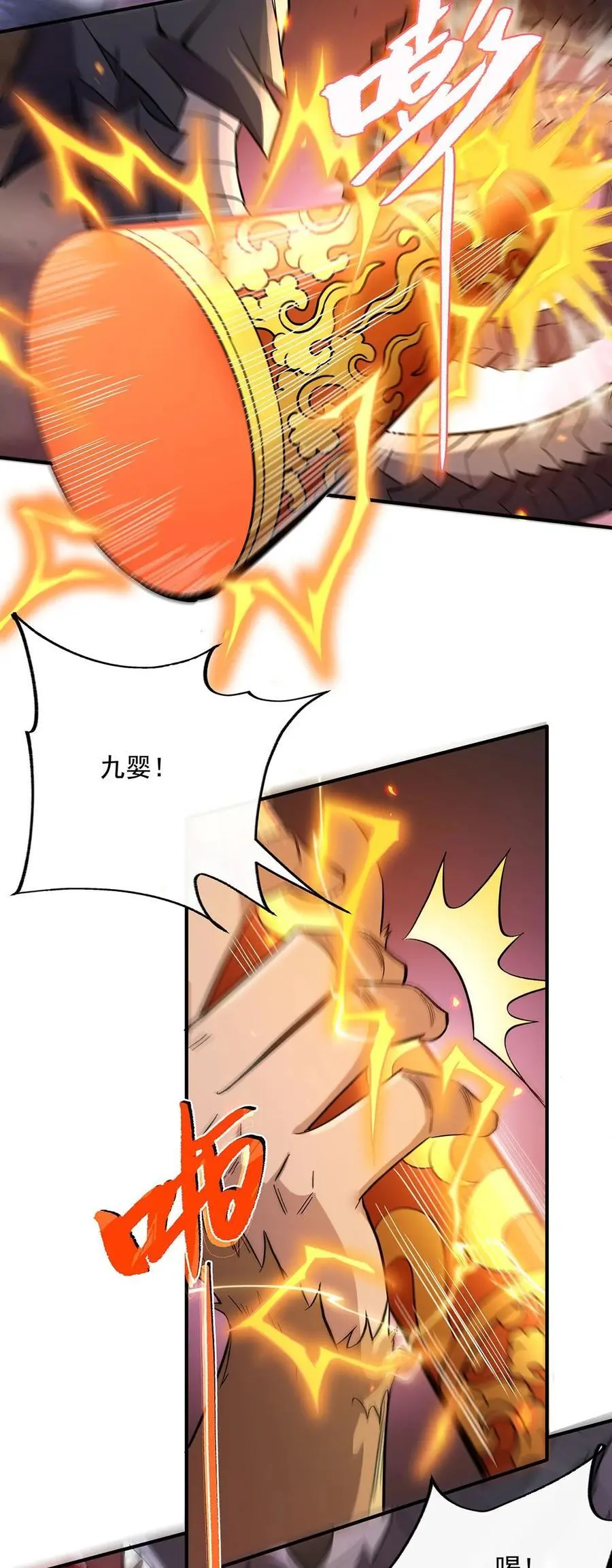 234 舍身护犊35