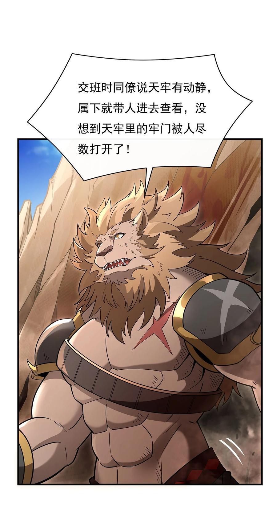 216 突破重围14