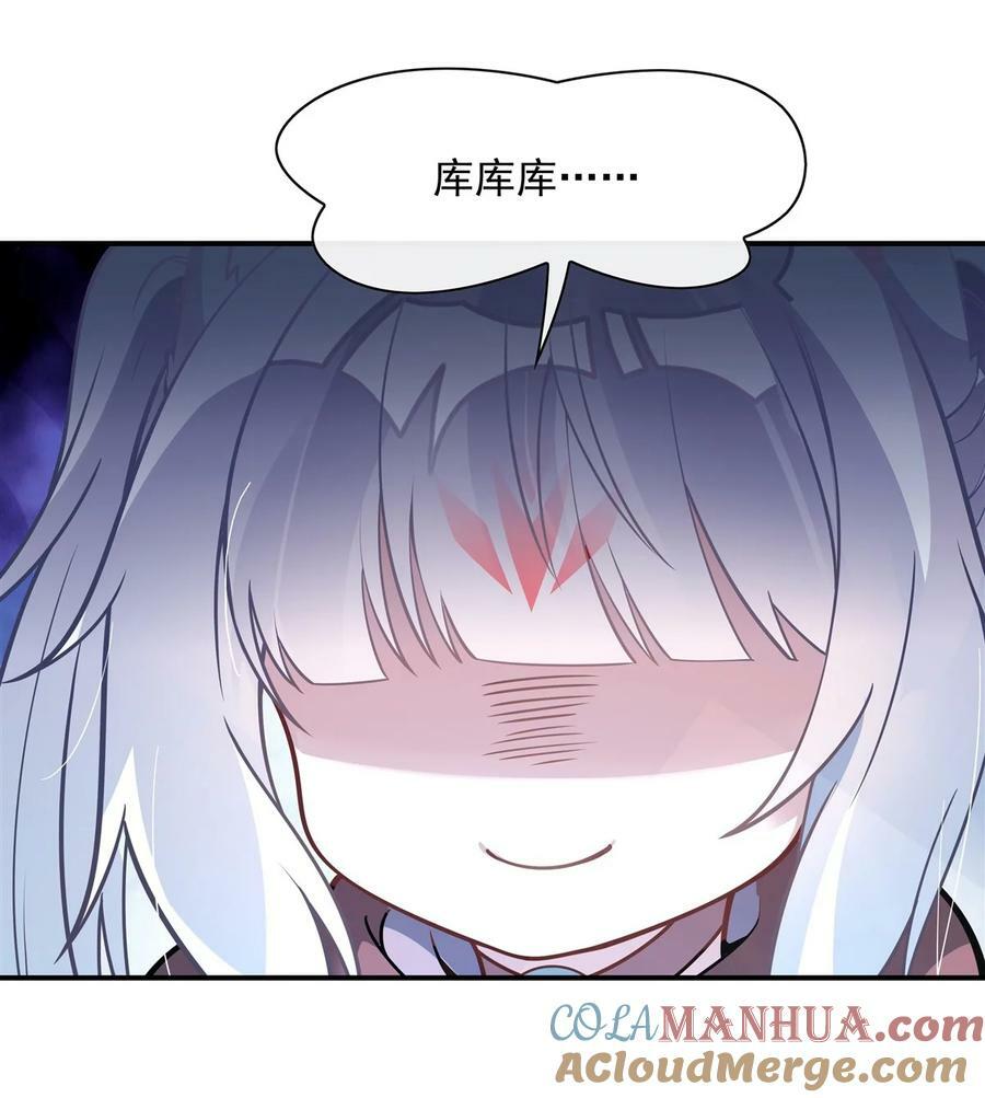 189 神兽？师娘！3