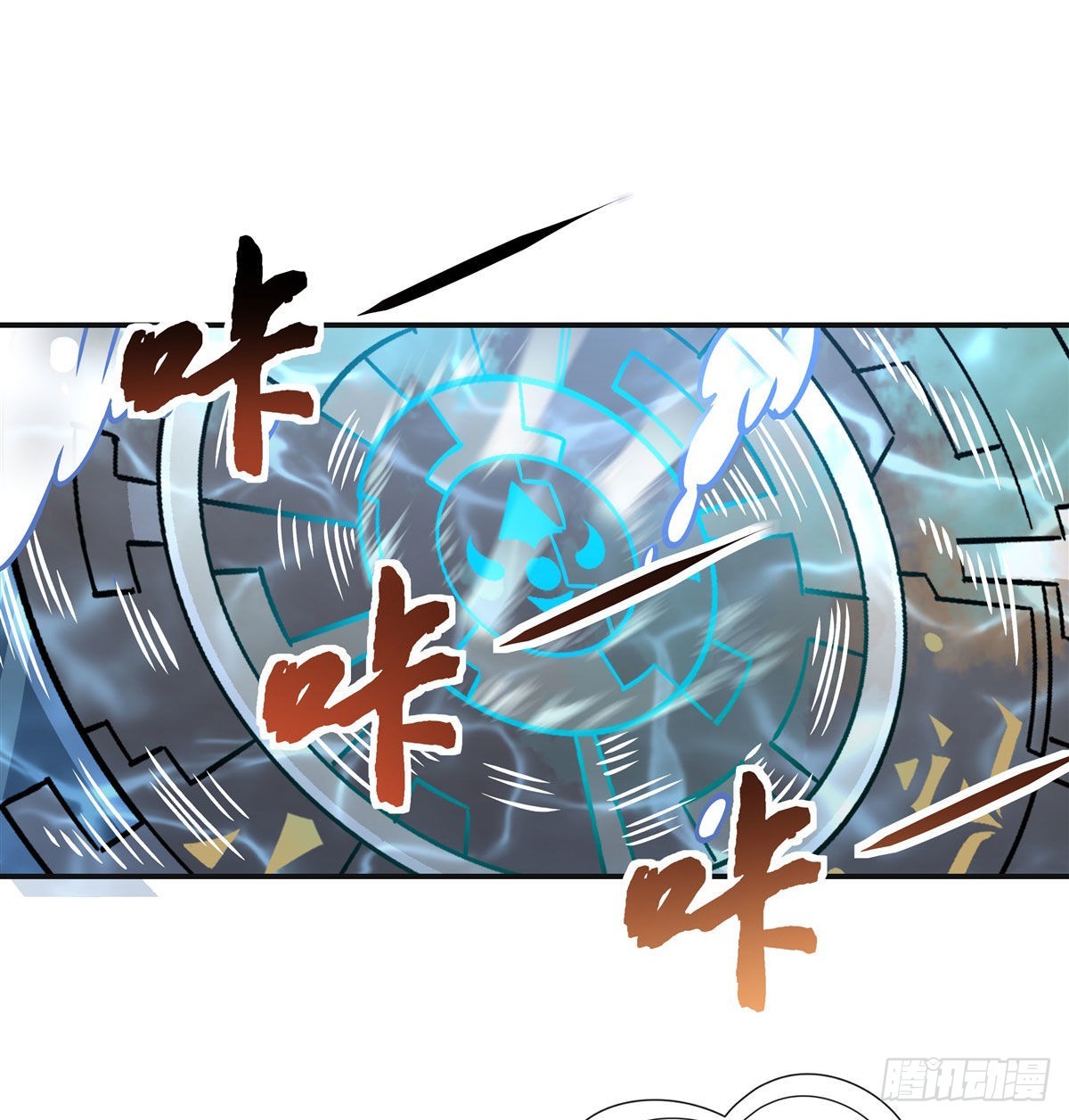 第117话 阵法就是爆炸34