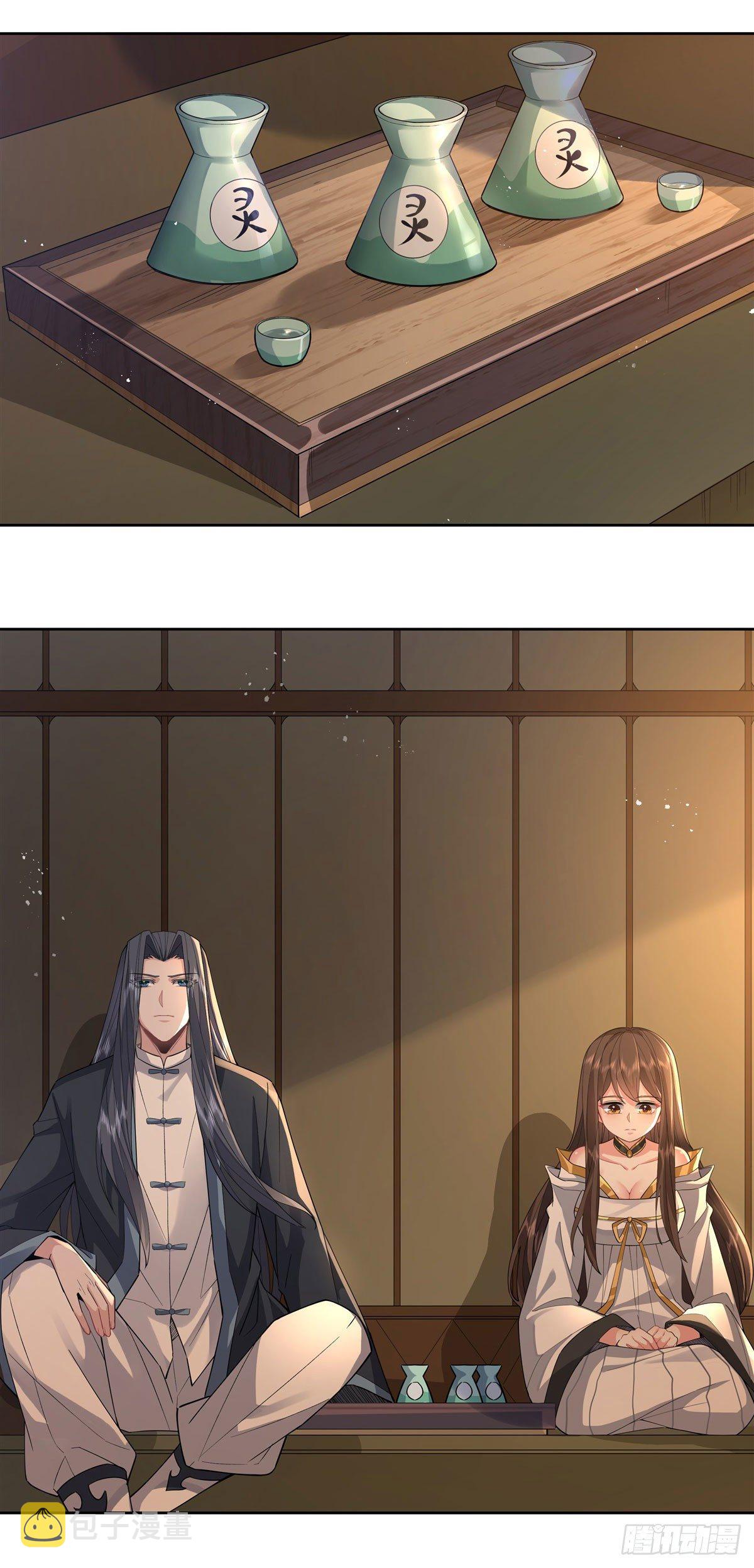 第28话 师父你喜欢我吗20