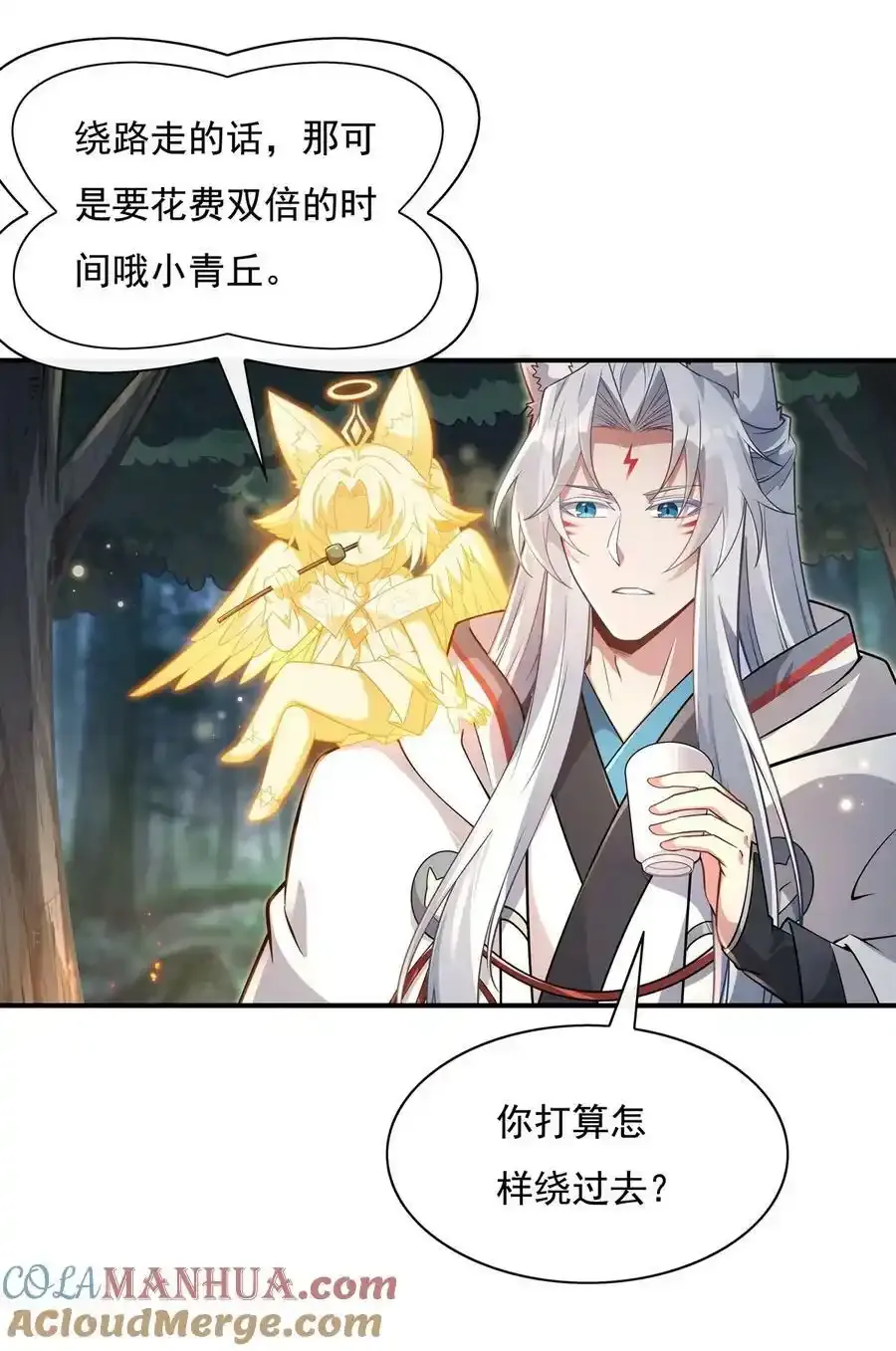 185 魂灵具现12