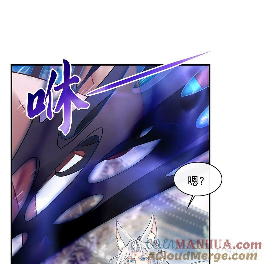 第176话 天降幽狐24