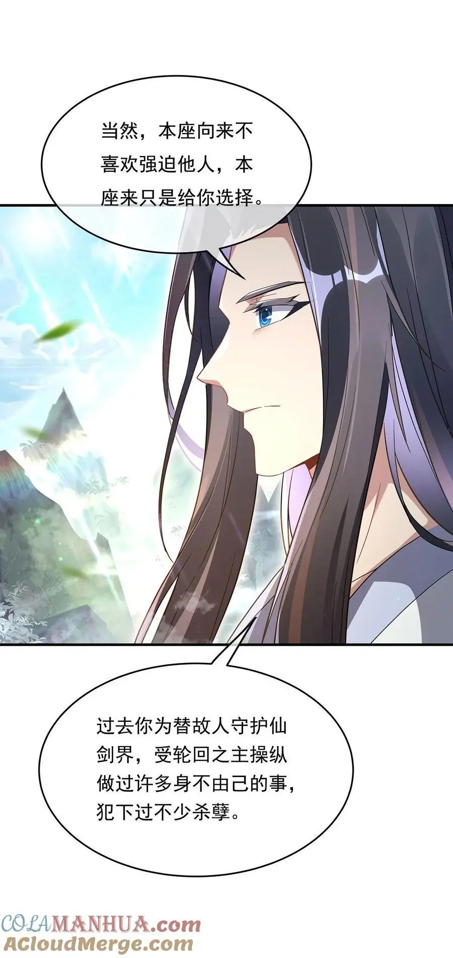 236 运筹帷幄30