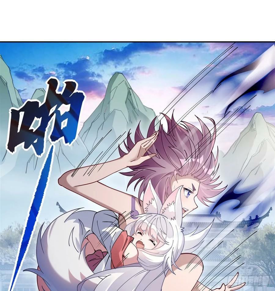 第176话 天降幽狐50