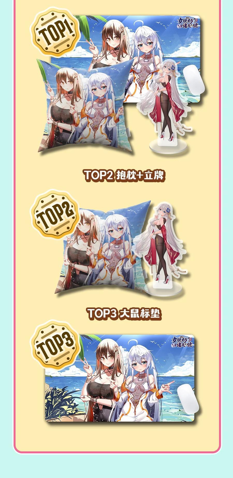 208 以身犯险56