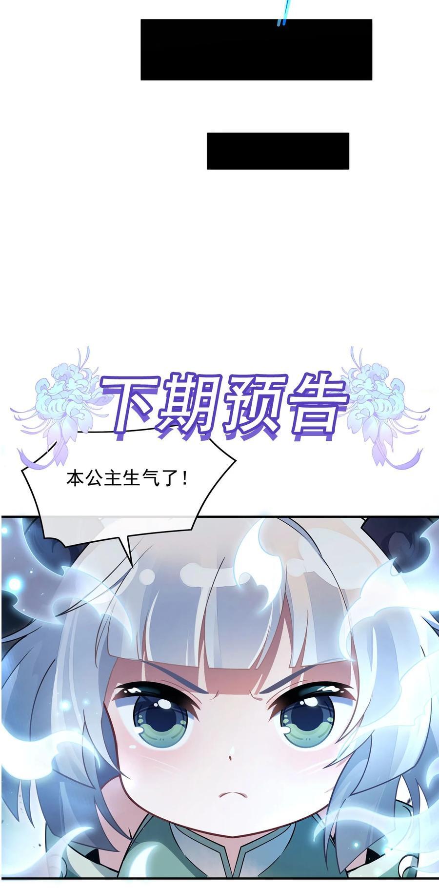 217 血脉觉醒46