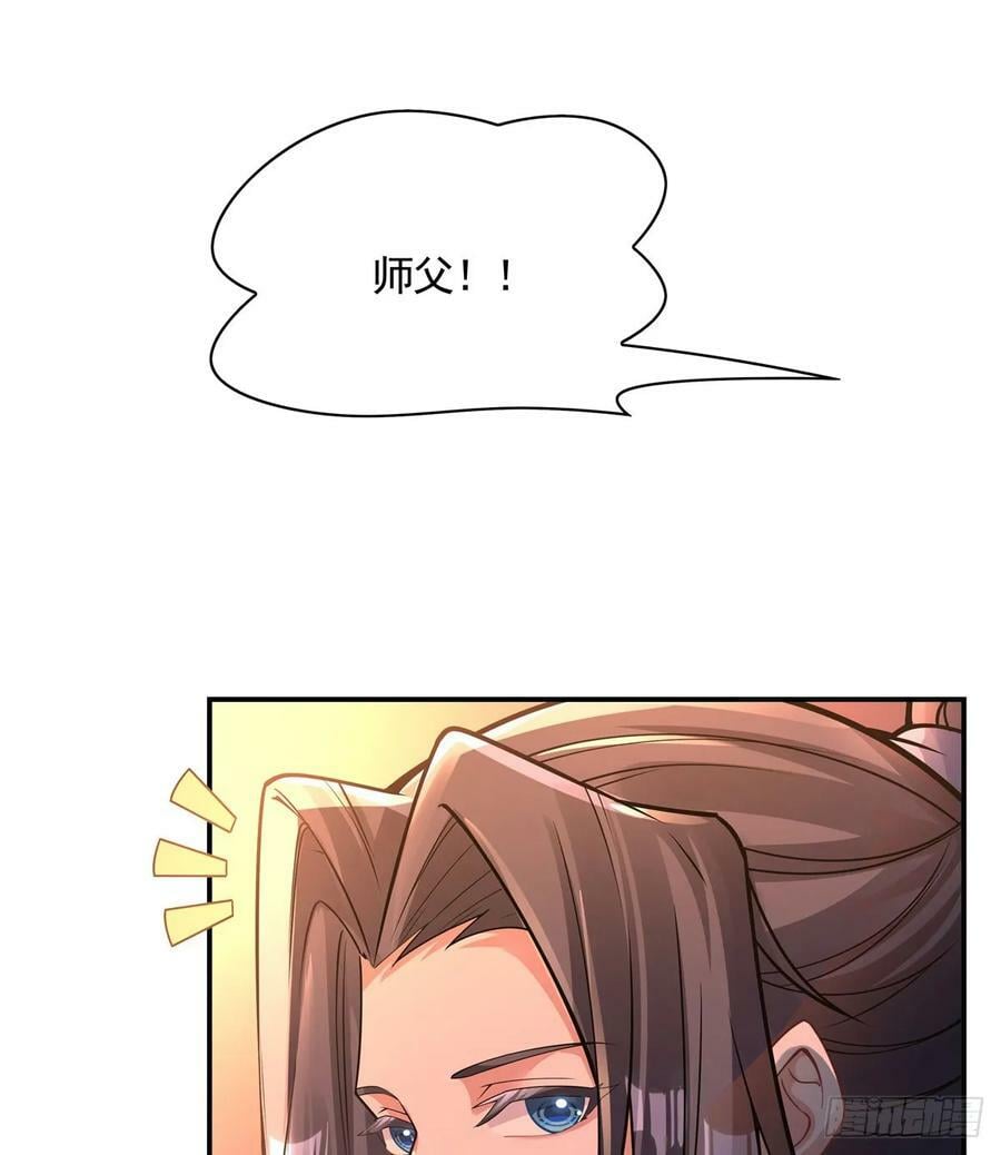 第163话 老爷的新装53