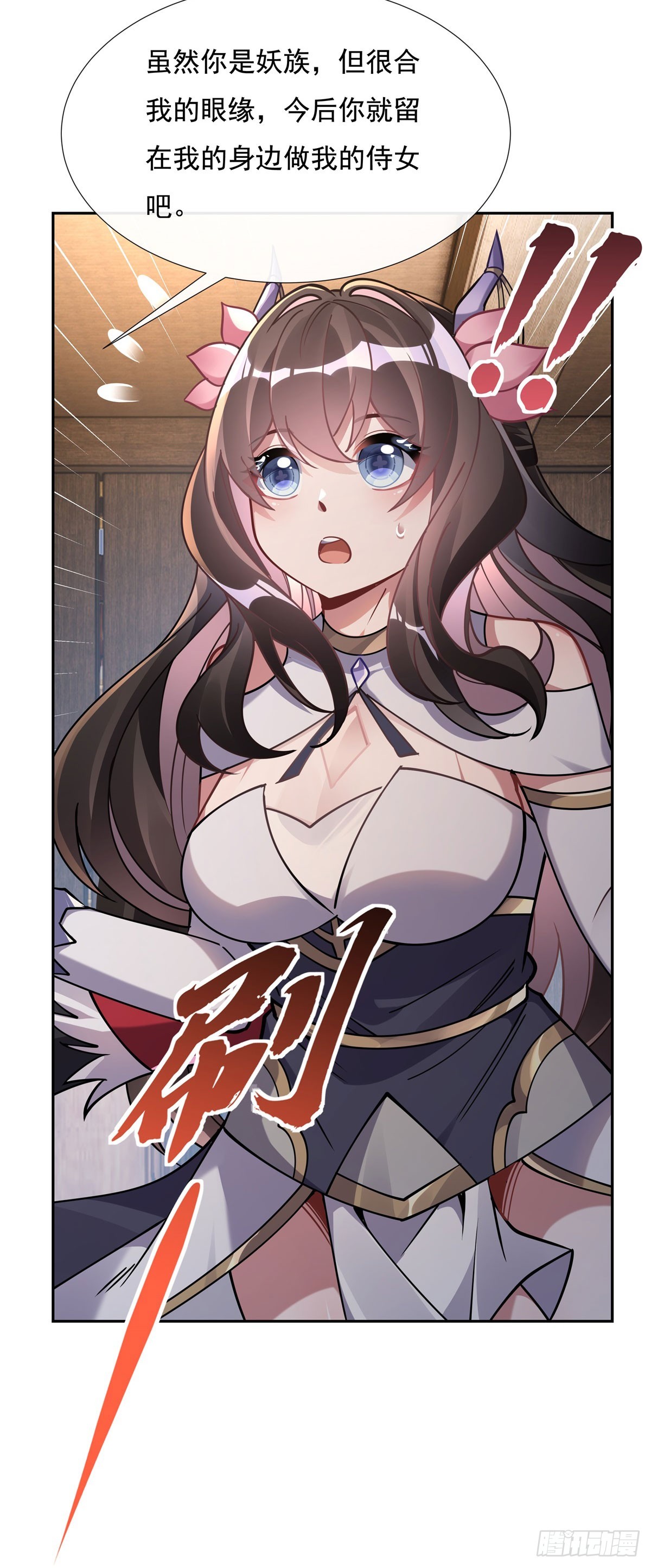 第131话 做我的侍女吧45