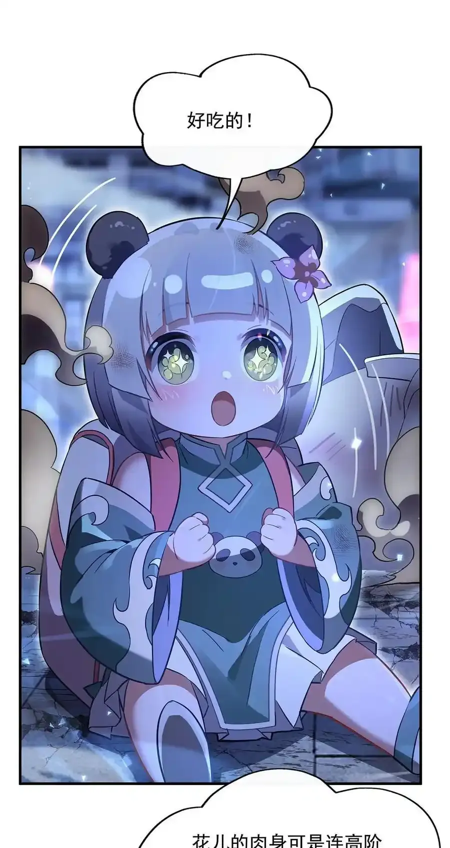 261 紧随其后47
