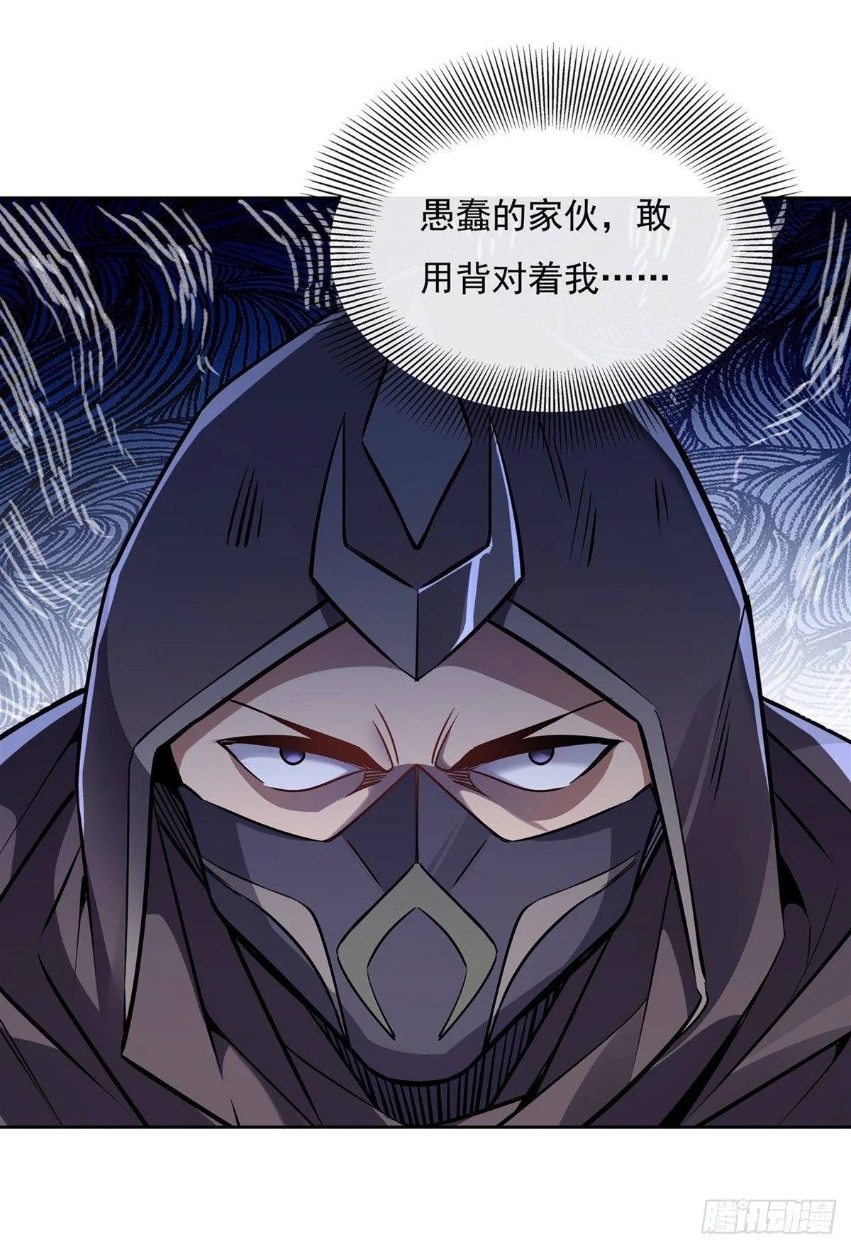 第149话 贴身服务11