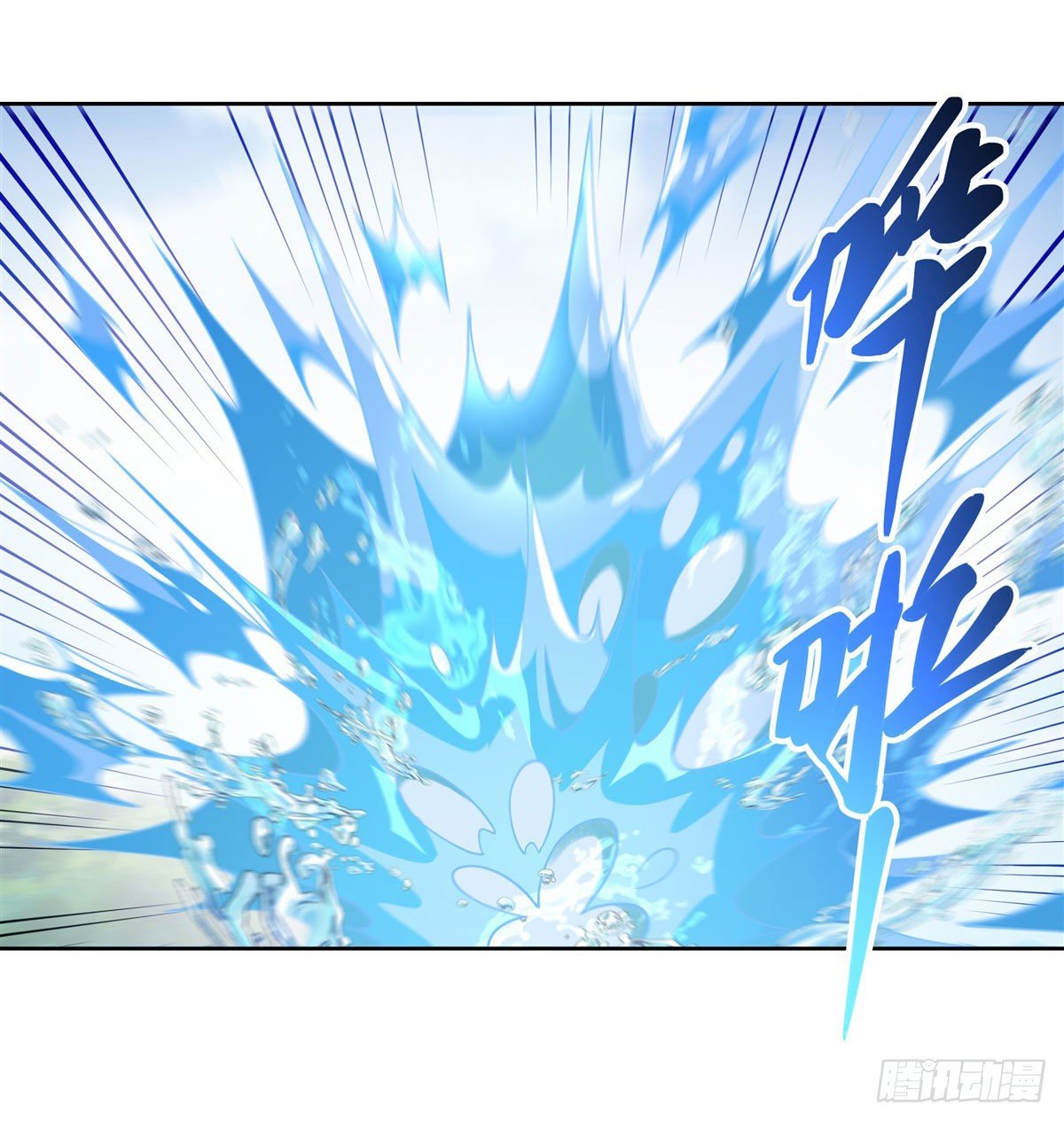 第26话 这就是你嚣张资本19