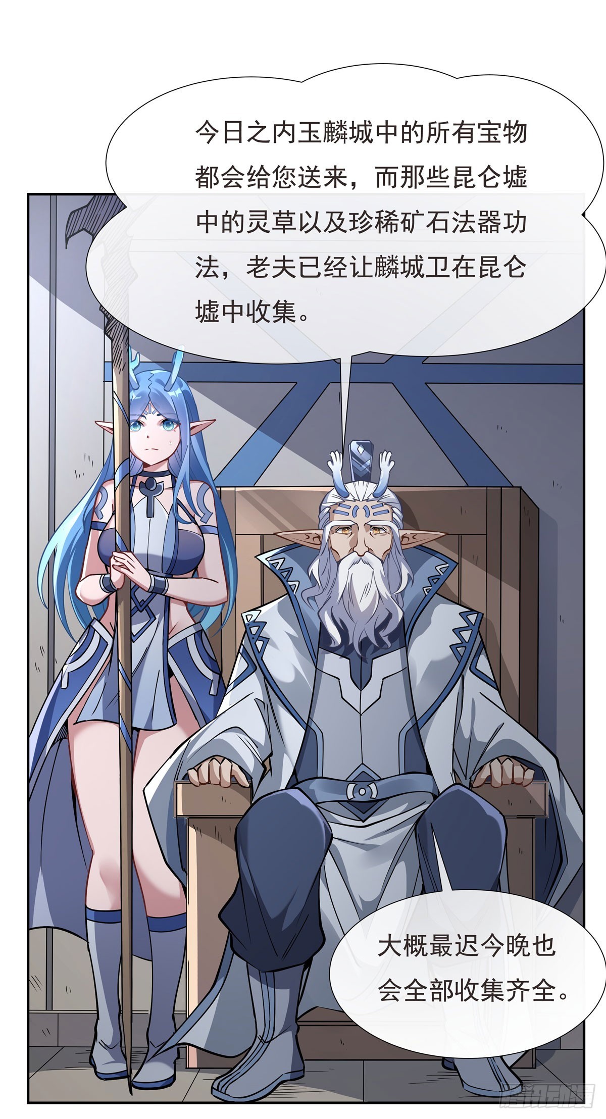 第127话 解放玉麟4