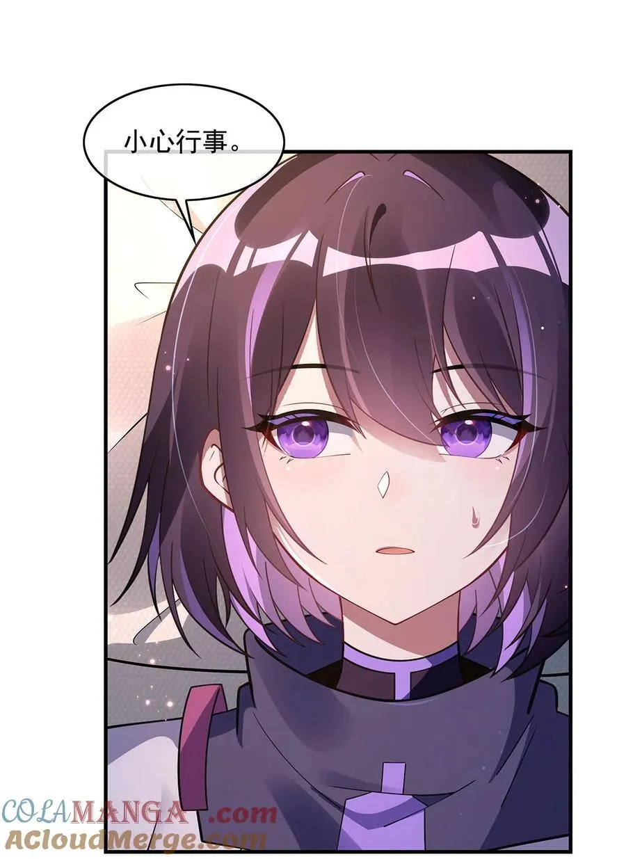 277 灾祸预兆51