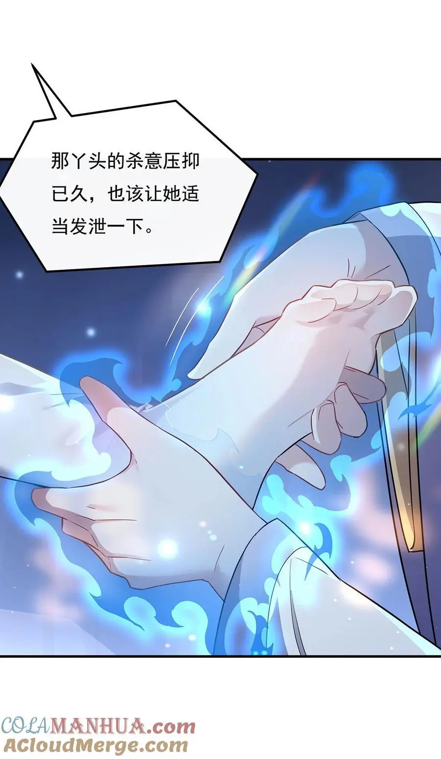 257 九幽冥凰6