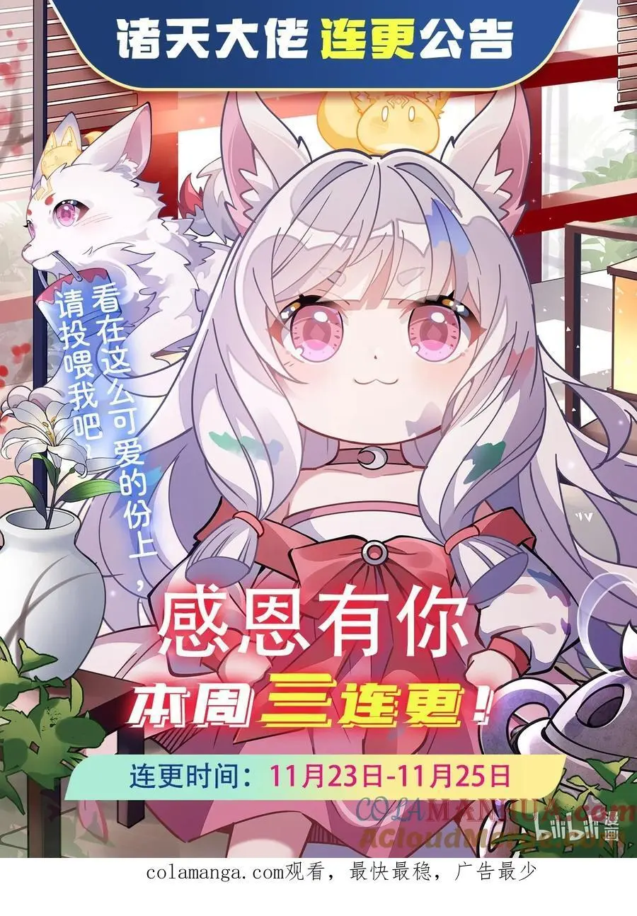 248 魂灵留影60