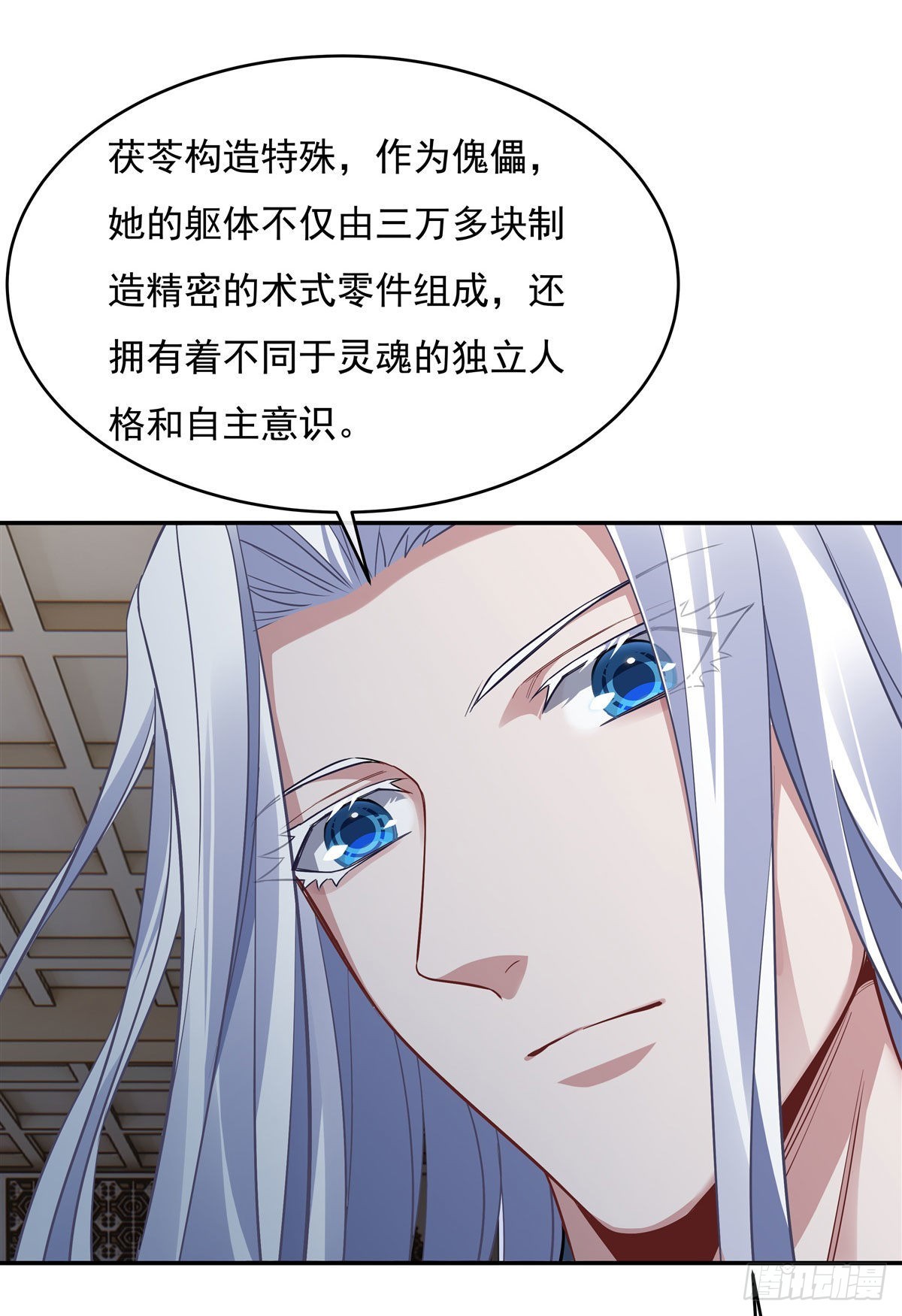 第81话 明明是我先的20