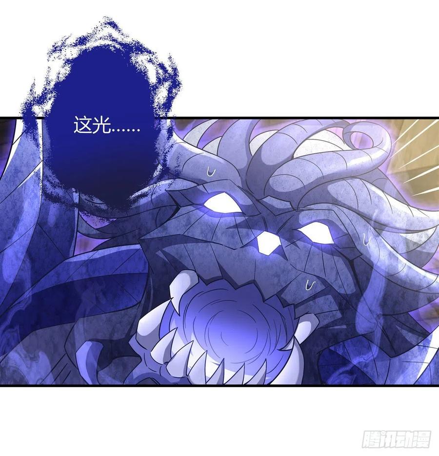 第57话 剑灵桃麟31