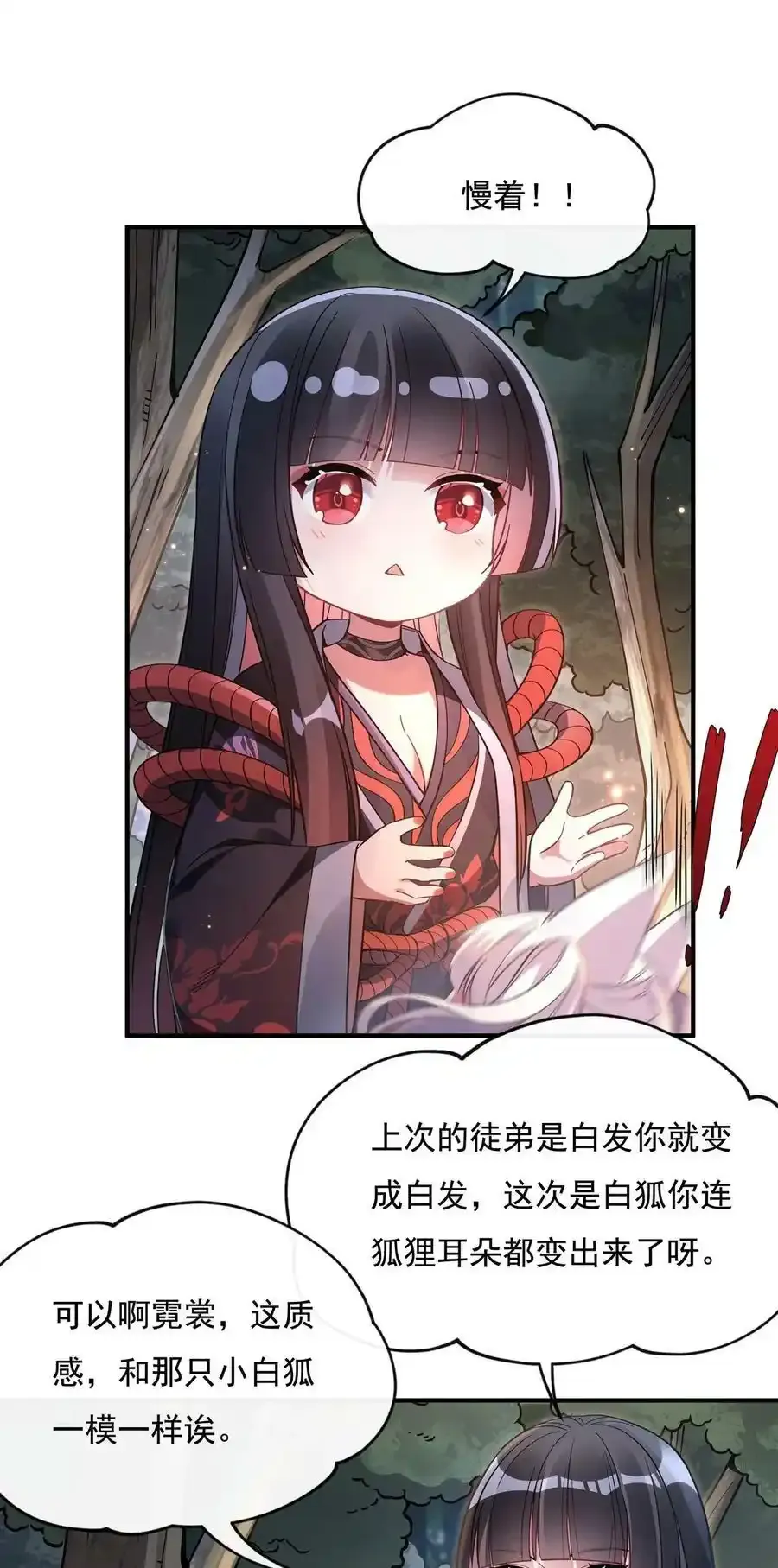 185 魂灵具现28