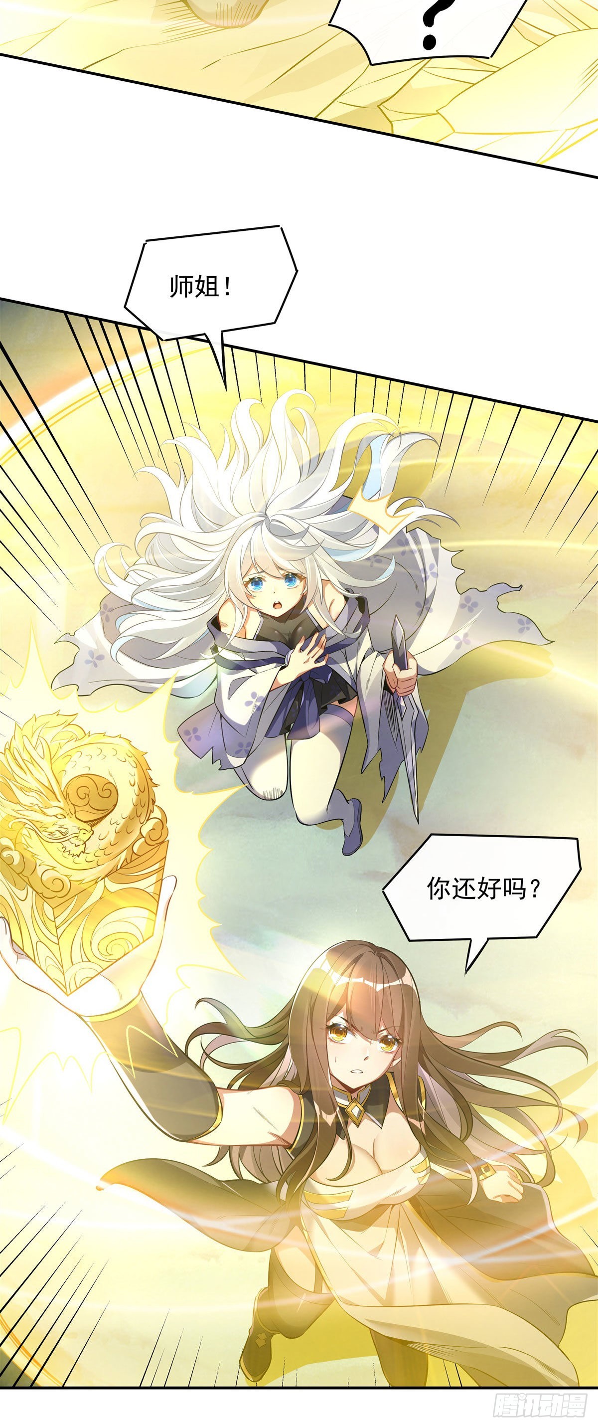 第86话 起一座往生城41