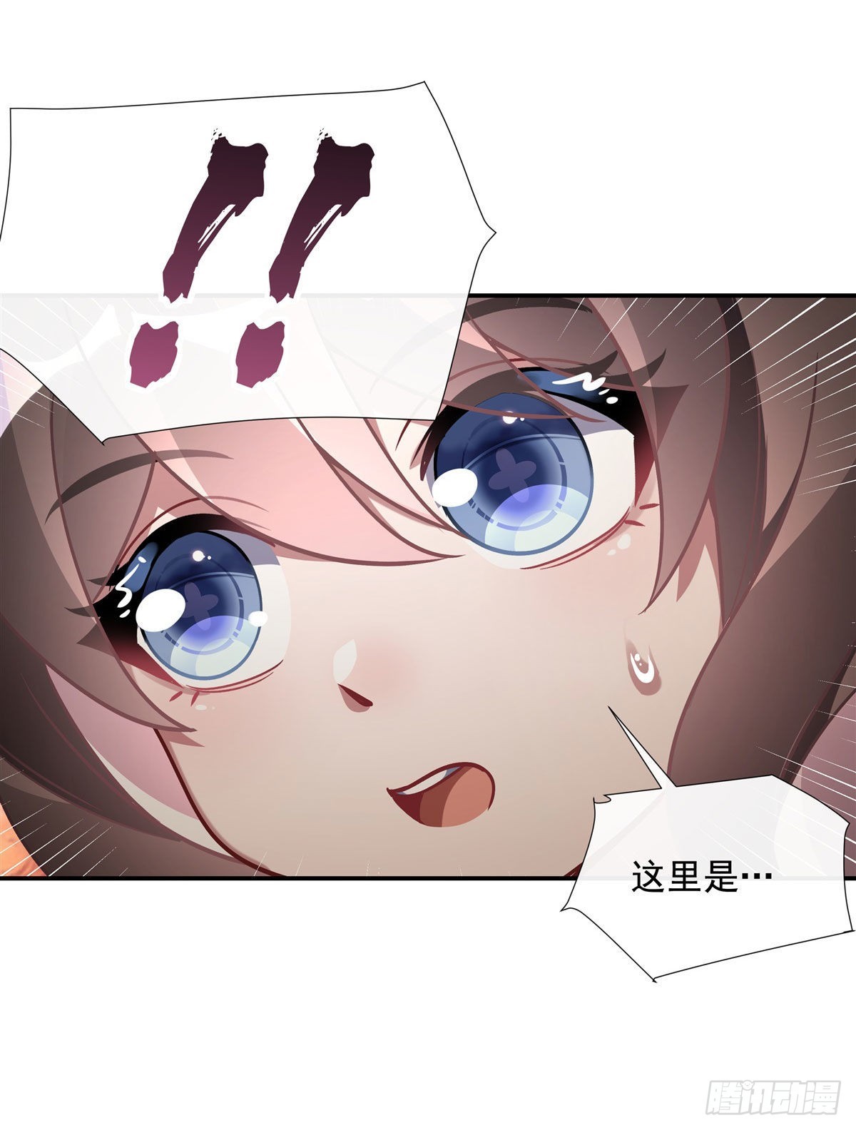 第117话 阵法就是爆炸45