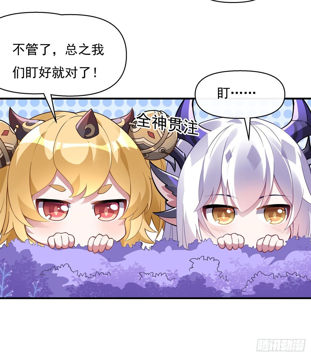 第136话 孤枕难眠24