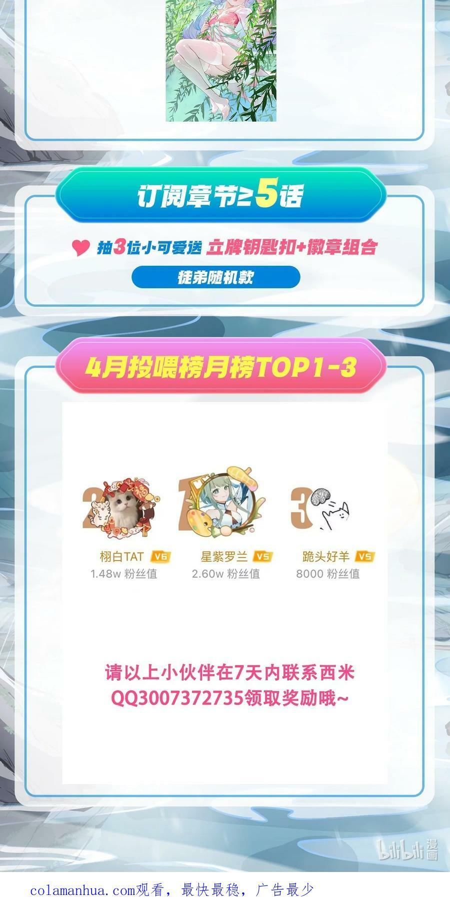 181 一出好戏44