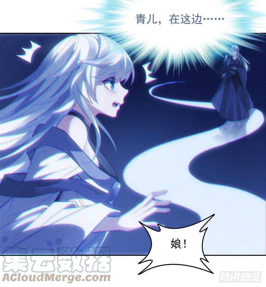 第50话 我不会把身体给你21