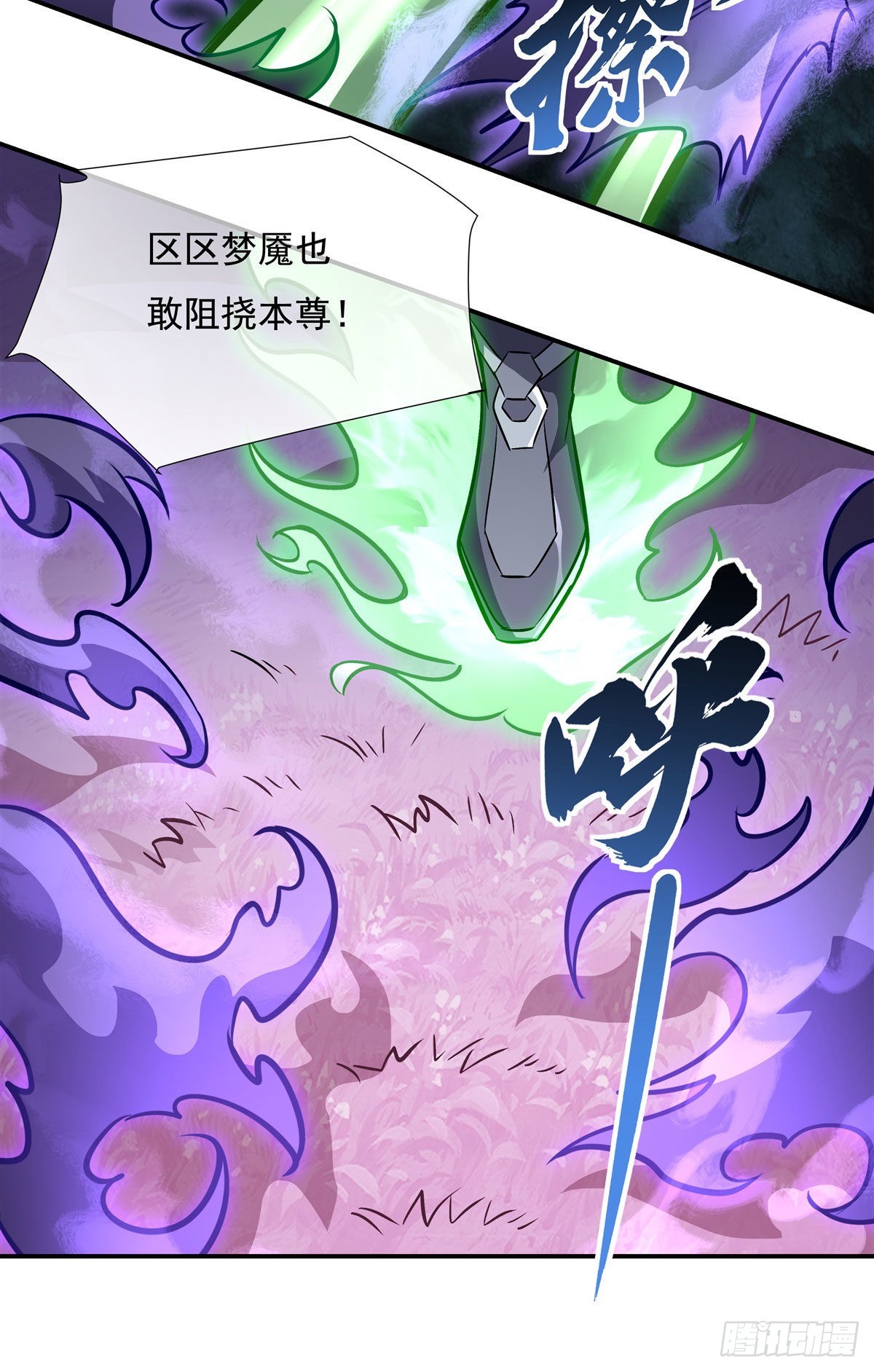 第111话 月姨，危28