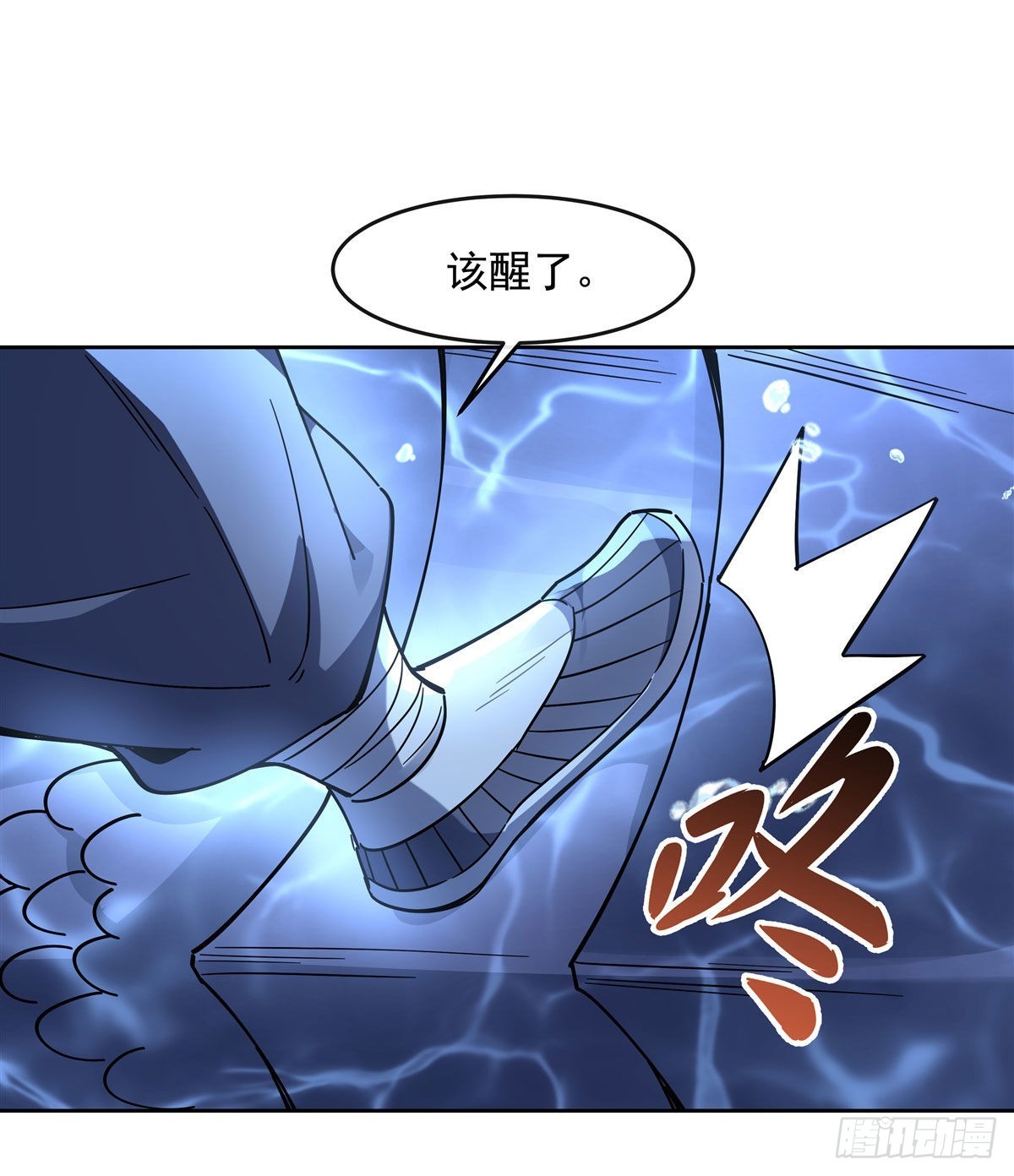 第120话 初探昆仑墟19