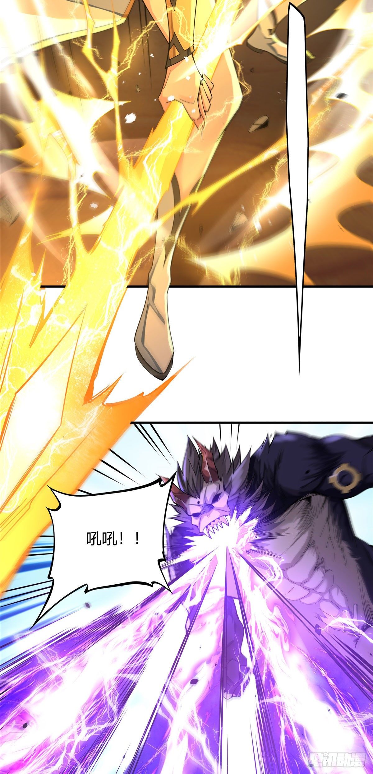 第11话 战凶兽38