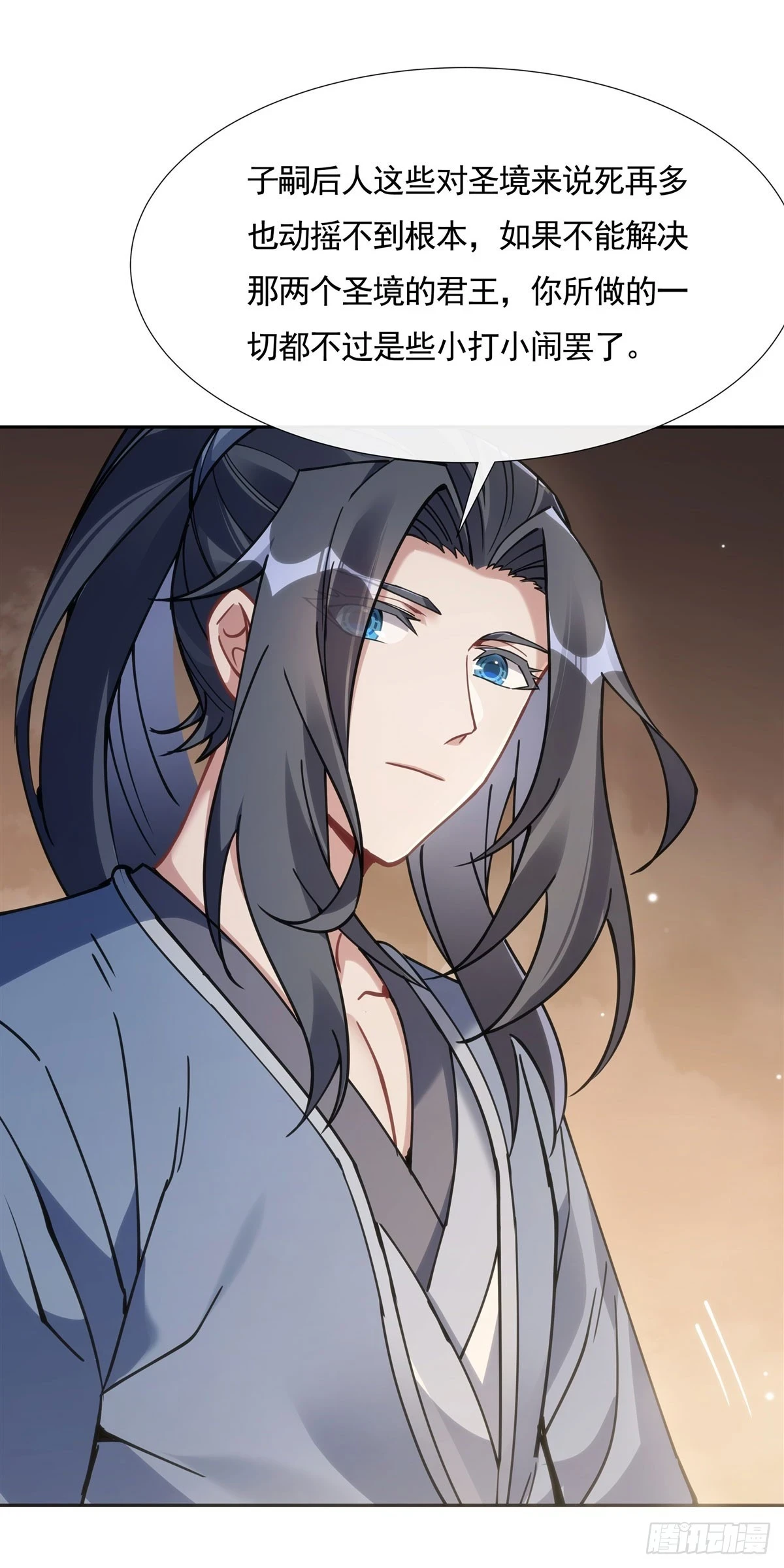 第152话 收徒职业病13